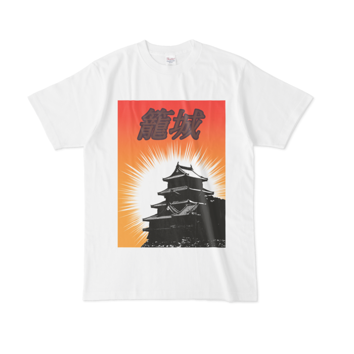 Tシャツ - L - 白