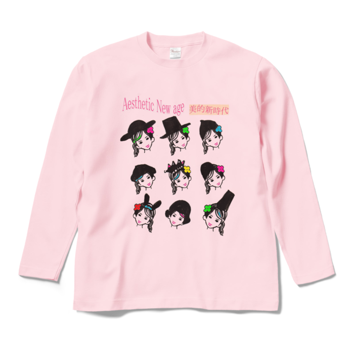 ロングスリーブTシャツ - M - ライトピンク