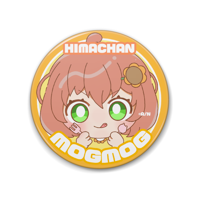 もぐもぐひまちバッジ