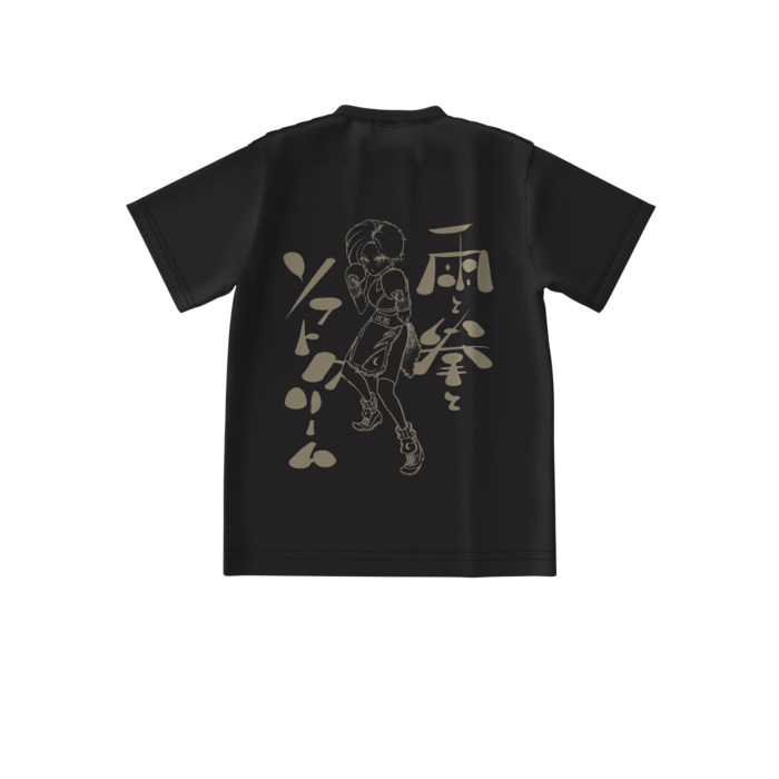 雨と拳とソフトクリームビッグシルエットTシャツ - S - ブラック