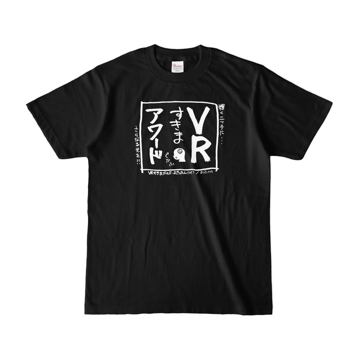 カラーTシャツ(濃色) - S - ブラック