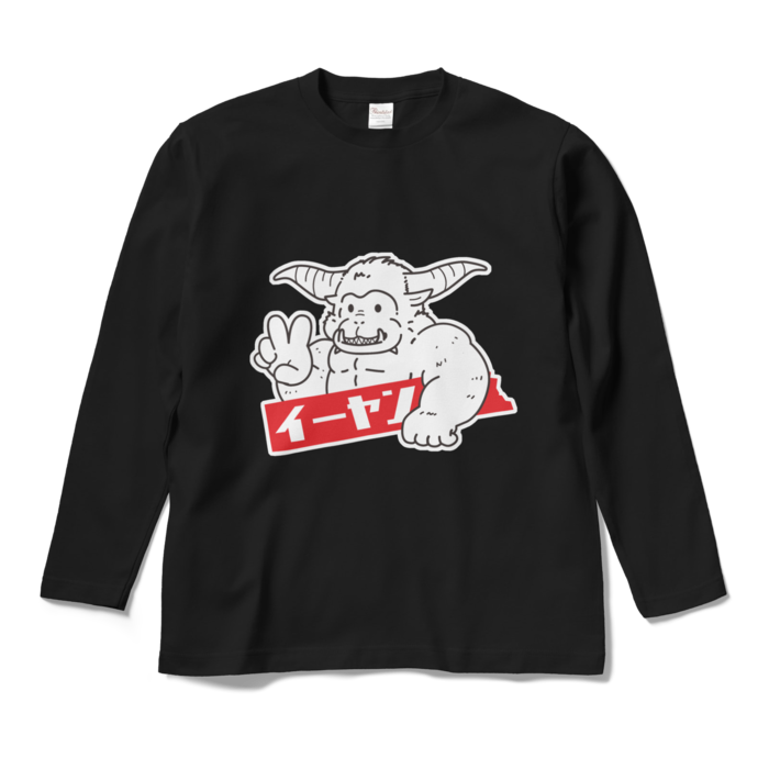 ロングスリーブTシャツ - M - ブラック