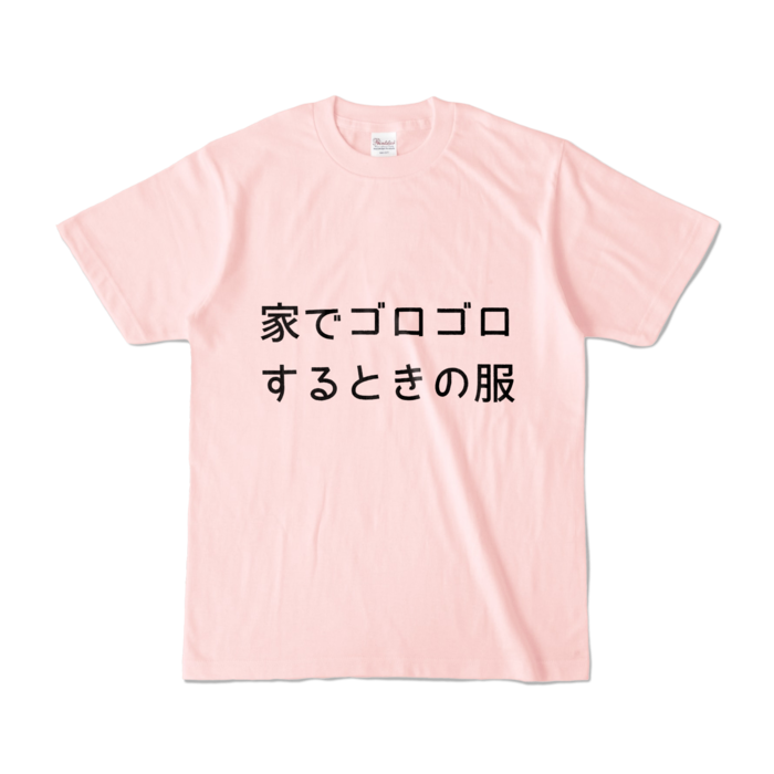 カラーTシャツ - S - ライトピンク (淡色)
