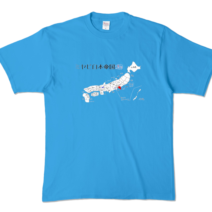 カラーTシャツ - XL - ターコイズ (濃色)