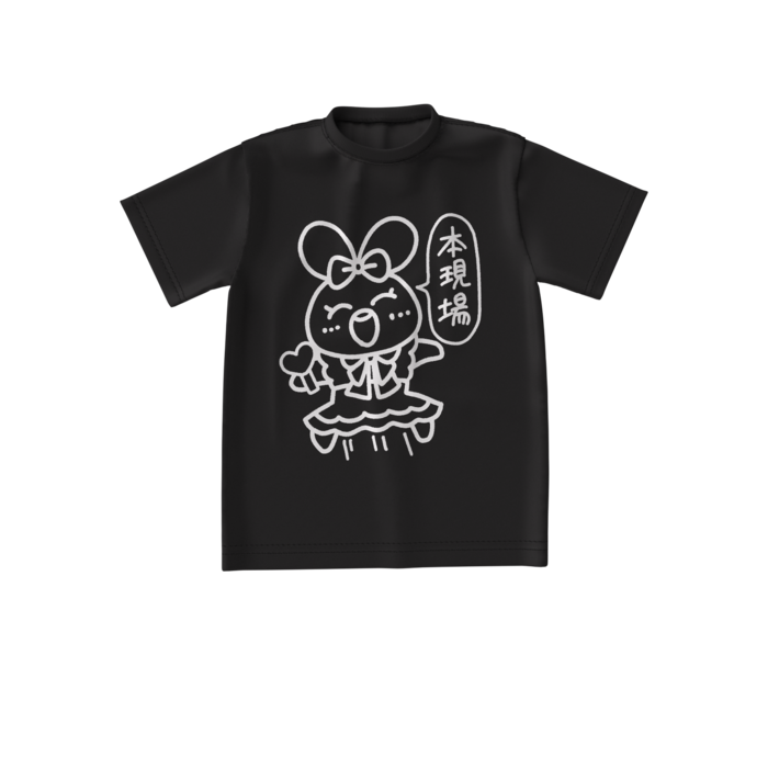 ビッグシルエットTシャツ - S - 《ブラック》