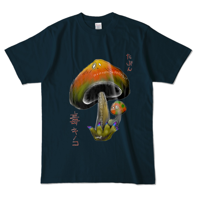 カラーTシャツ - L - ネイビー (濃色)