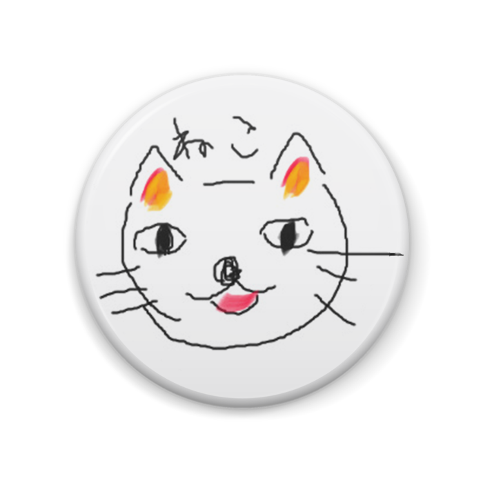 缶バッジ - 57mm