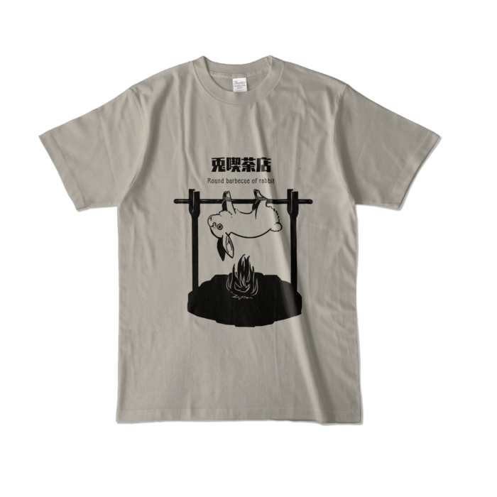 カラーTシャツ - L - シルバーグレー (淡色)