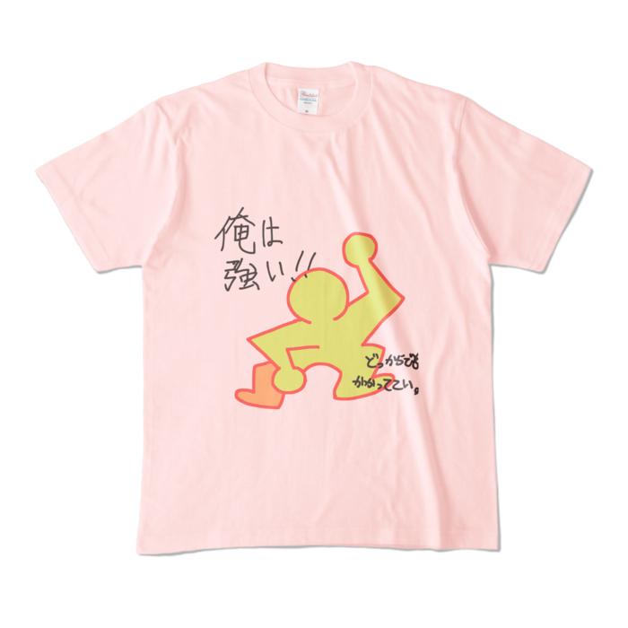カラーTシャツ - M - ライトピンク (淡色)