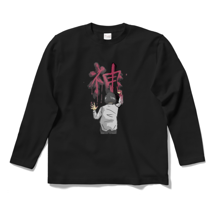 ロングスリーブTシャツ - S - ブラック