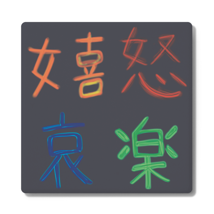 コースター - 角形