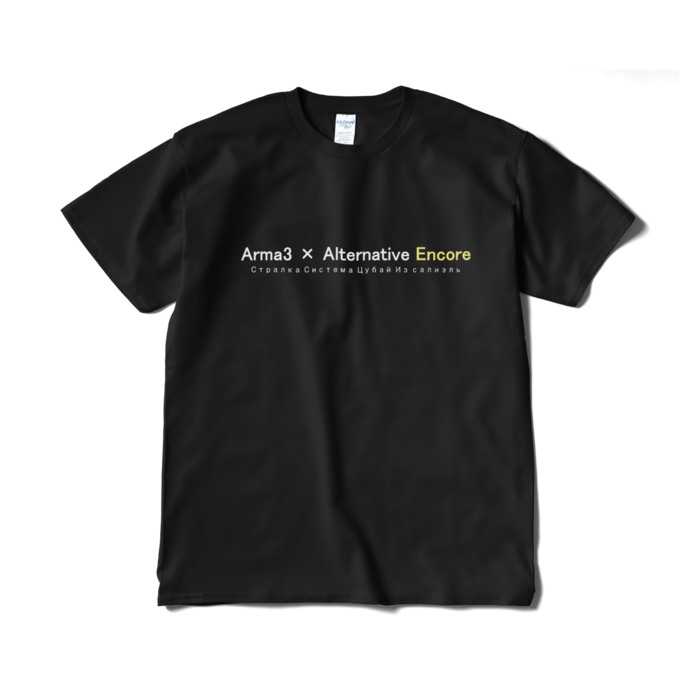 Tシャツ（短納期） - XL - ブラック