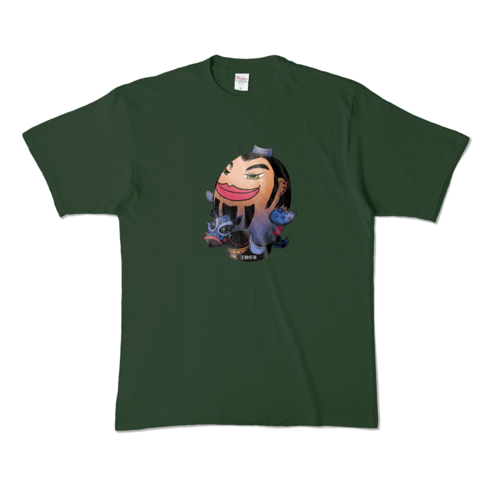 カラーTシャツ - XL - フォレスト