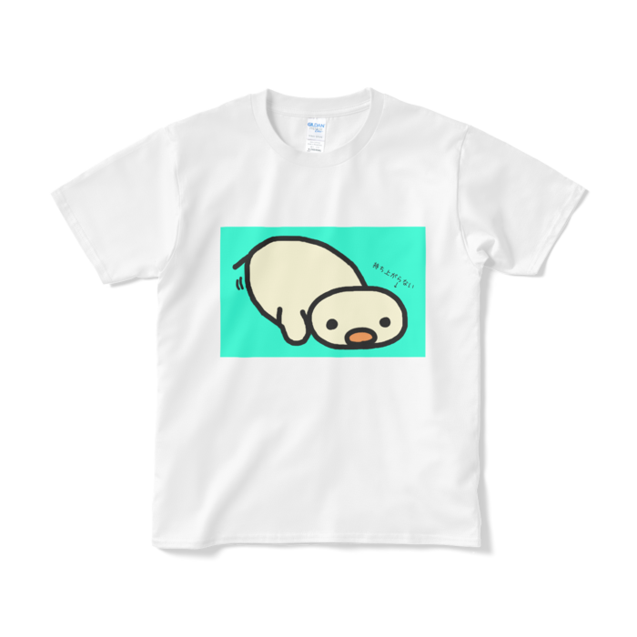 でか腕立てひよこ - S - ホワイト