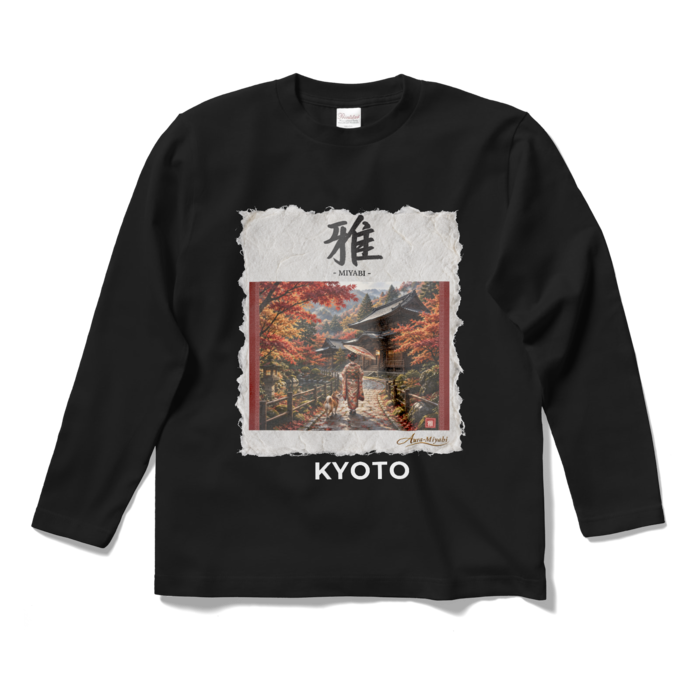 ロングスリーブTシャツ - S - ブラック