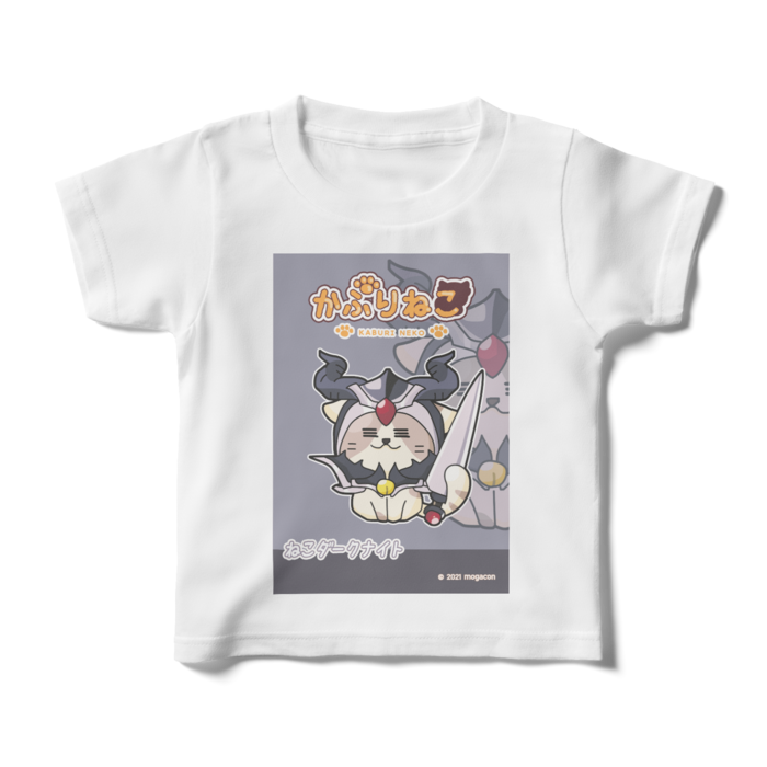 キッズTシャツ - 100cm - 正面