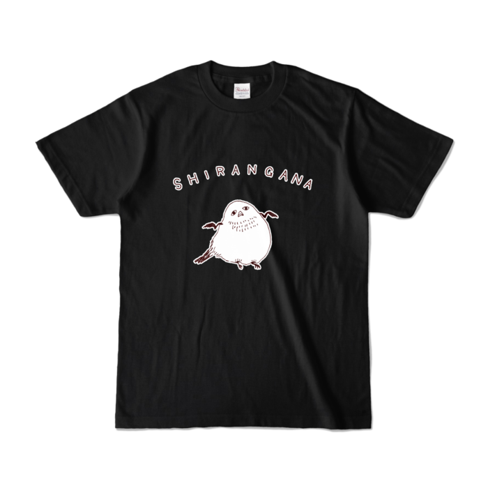 カラーTシャツ - S - ブラック （濃色）