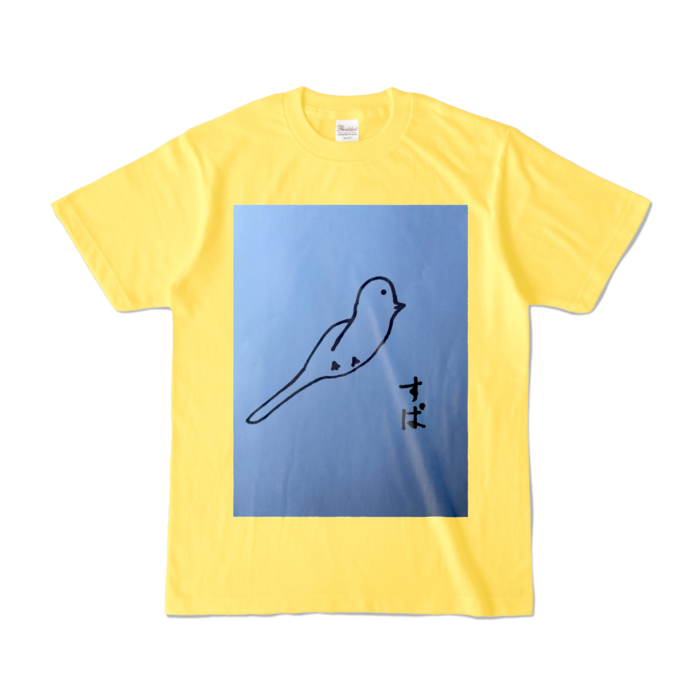 カラーTシャツ - S - イエロー (濃色)