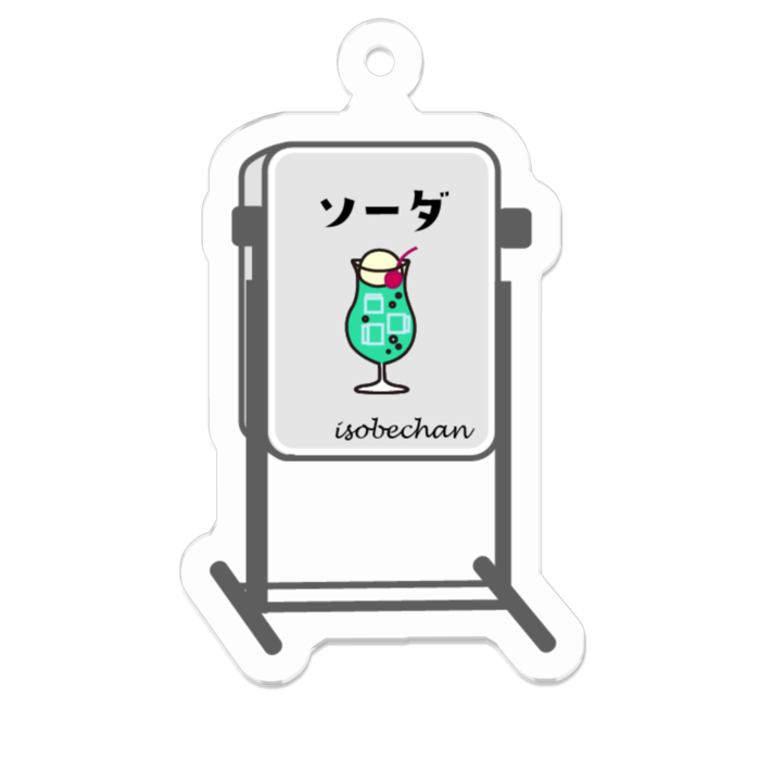 アクリルキーホルダー - 50 x 50 (mm)