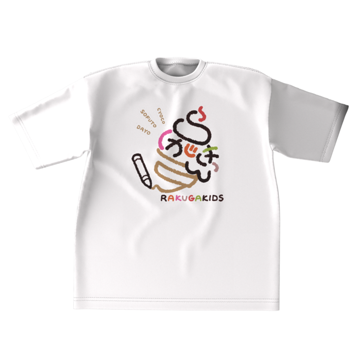 ビッグシルエットTシャツ - XL - ホワイト