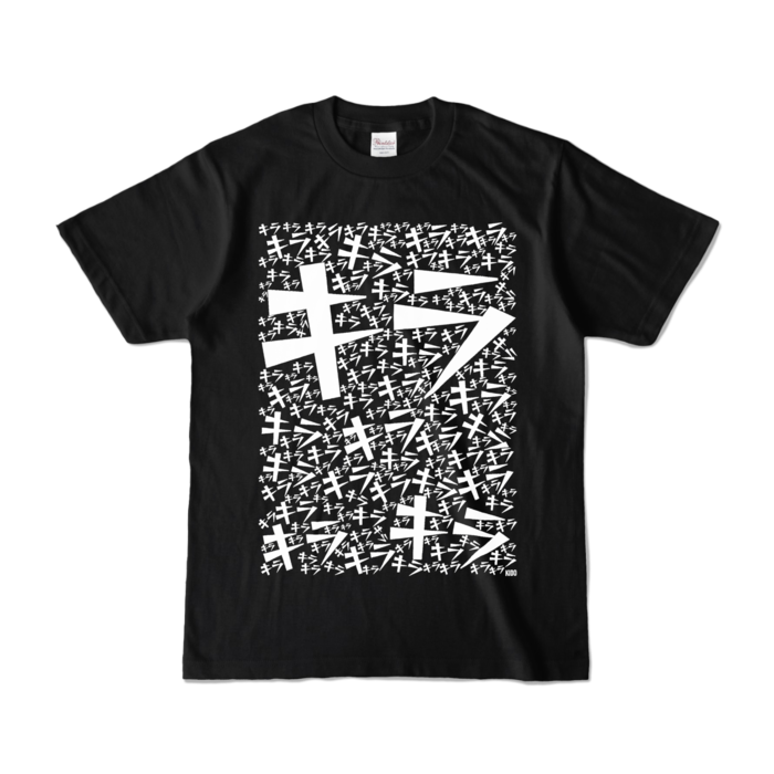 カラーTシャツ - S - ブラック (濃色)