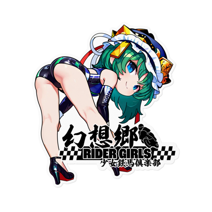 ステッカー - 160 x 160 (mm)