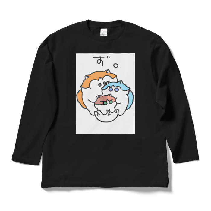 ロングスリーブTシャツ - L - ブラック