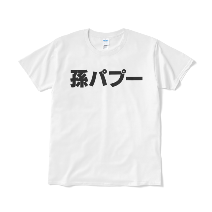 Tシャツ（短納期） - L - ホワイト