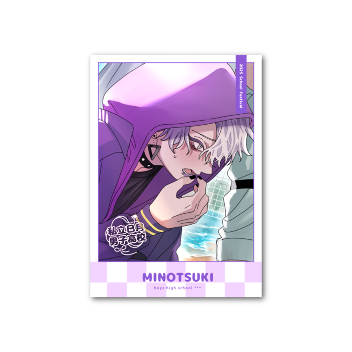 蛇目紫乃フォト風カード  - 両面