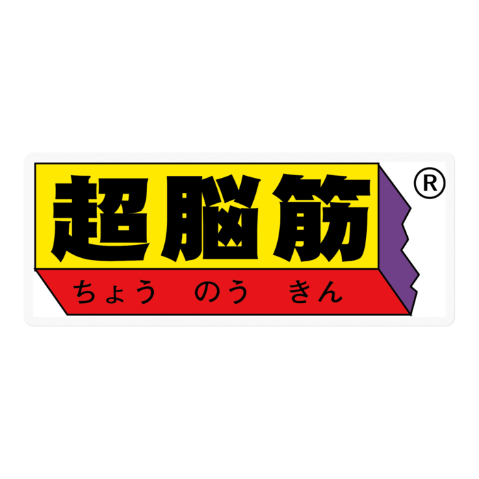 ステッカー - 100 x 100 (mm)