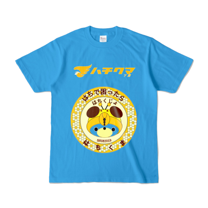 カラーTシャツ - S - ターコイズ (濃色)
