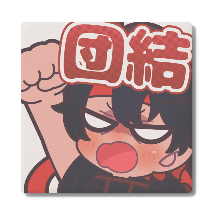 コースター - 団結