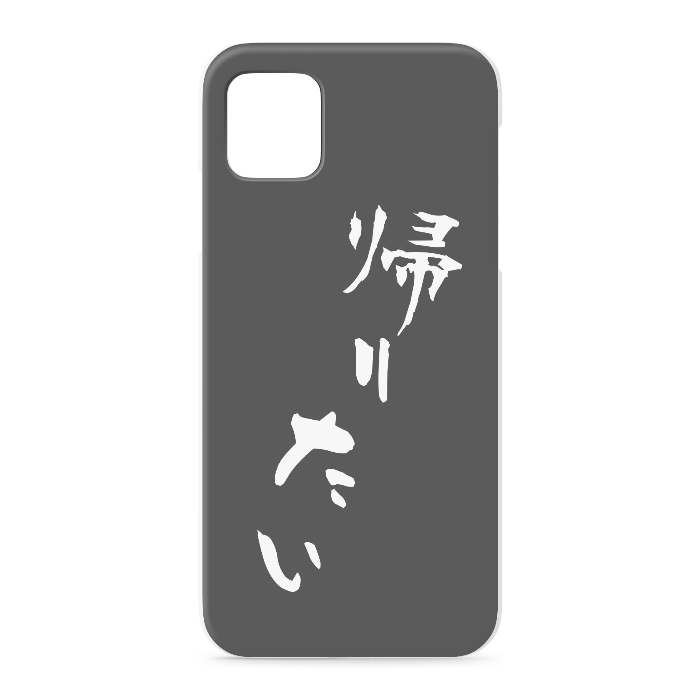 iPhoneケース - iPhone 11 Pro Max - 正面印刷のみ