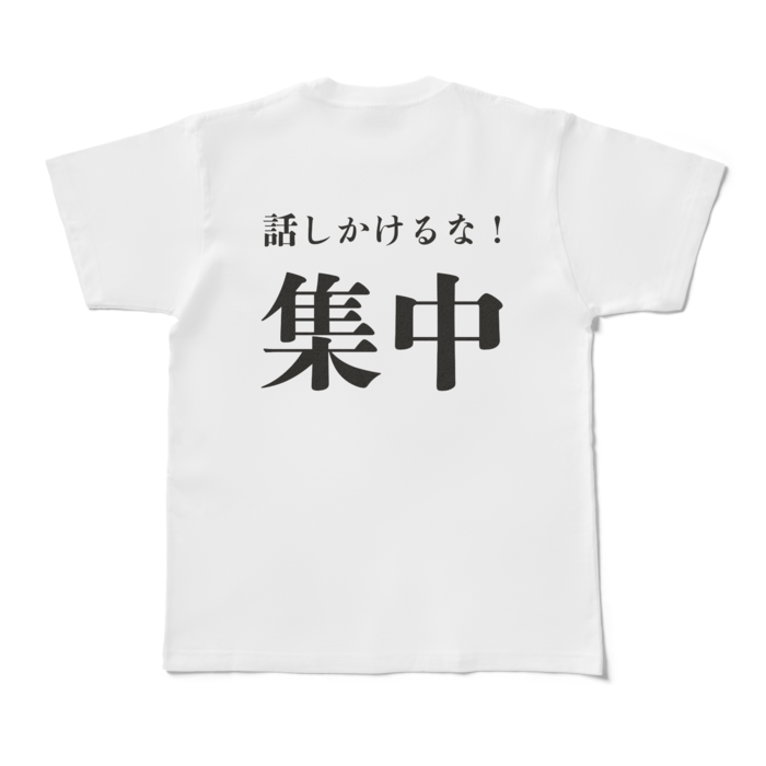 Tシャツ - M - 白