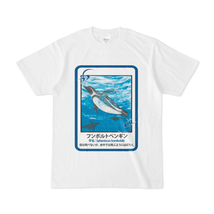 Tシャツ - S