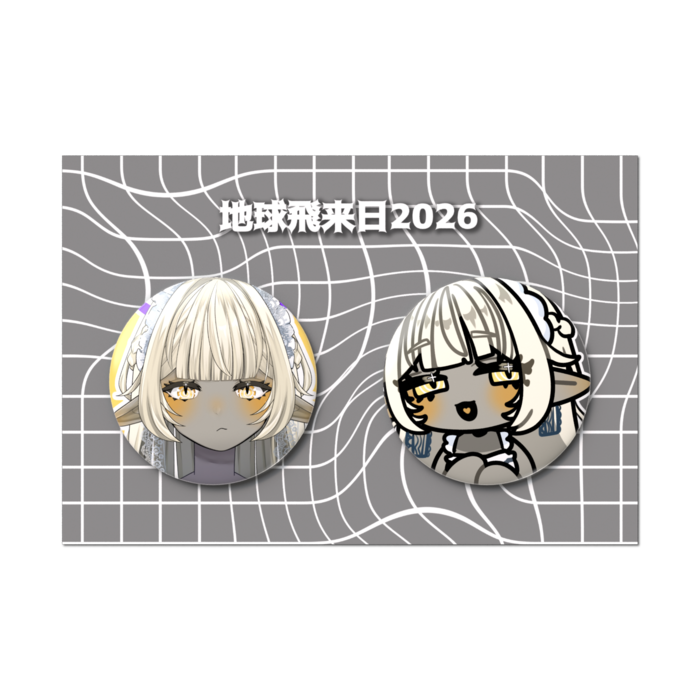缶バッジセット - 2個セット