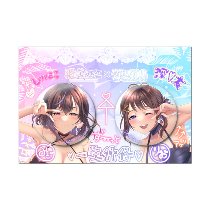 缶バッジセット - 2個セット