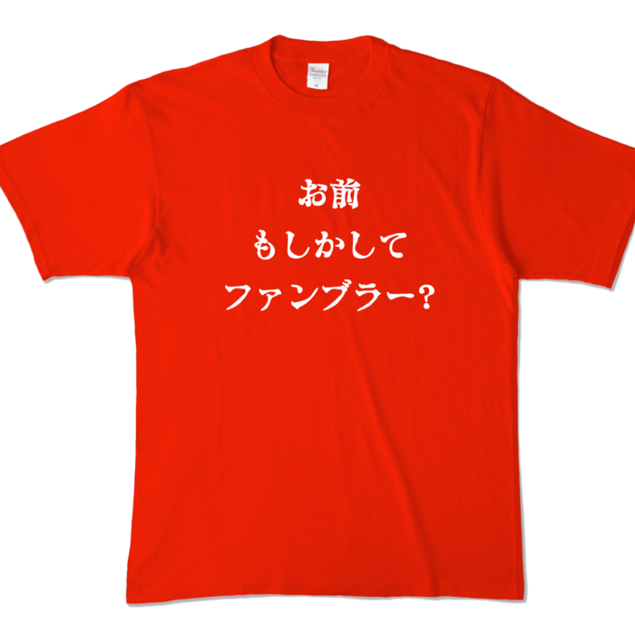 カラーTシャツ - XL - レッド (濃色)