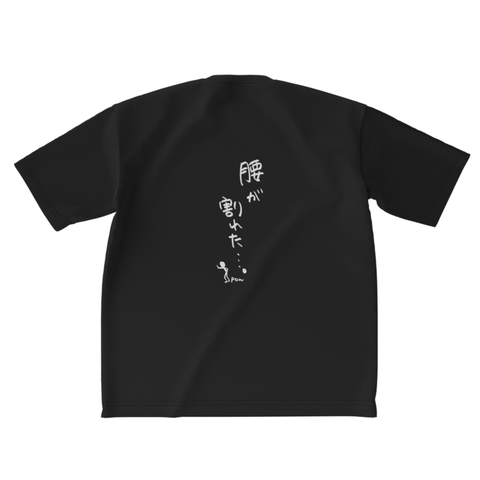 ビッグシルエットTシャツ - XL - 背面