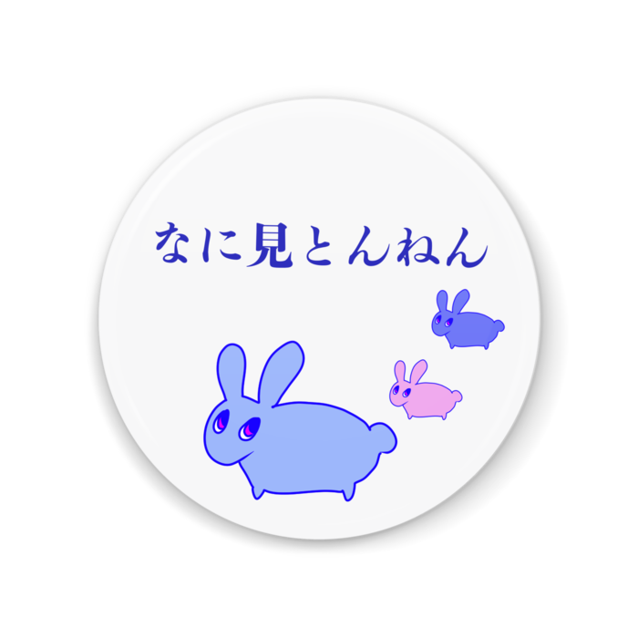 缶ミラー - 56mm