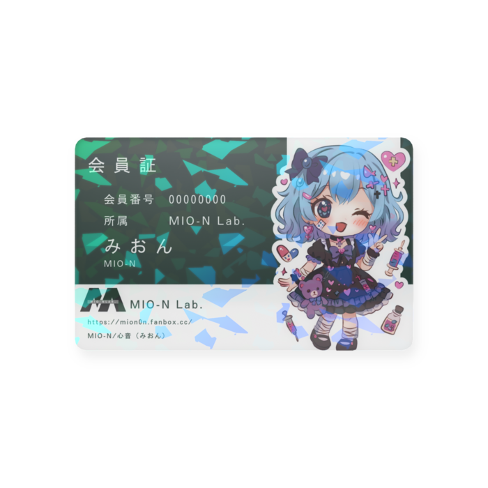プラスチックカード - 会員証（85.6 × 54mm）