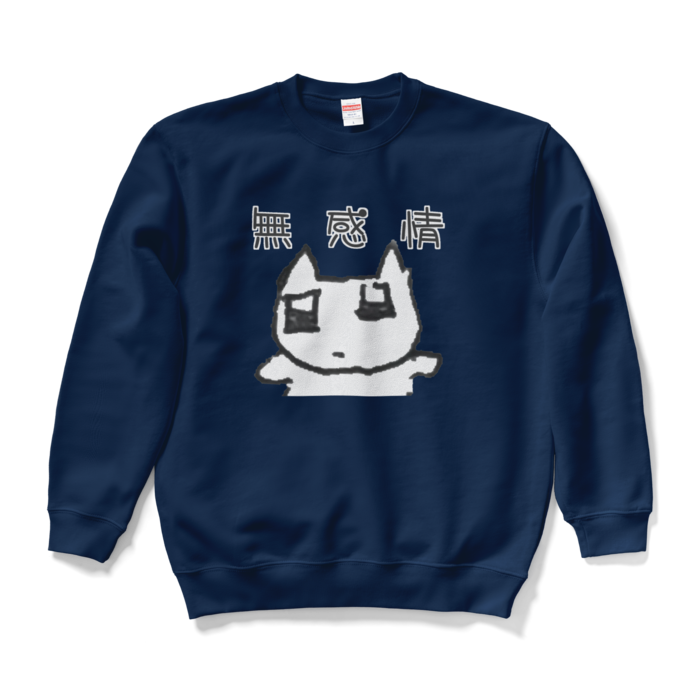 スウェット - L - ネイビー