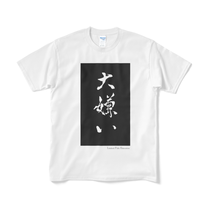 Tシャツ（短納期） - M - ホワイト