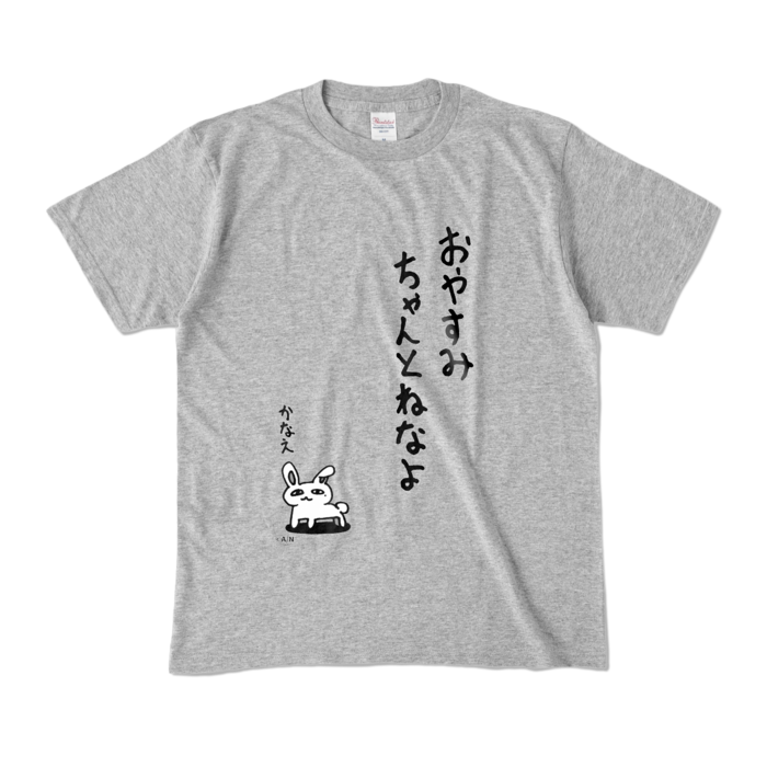 杢グレー - M