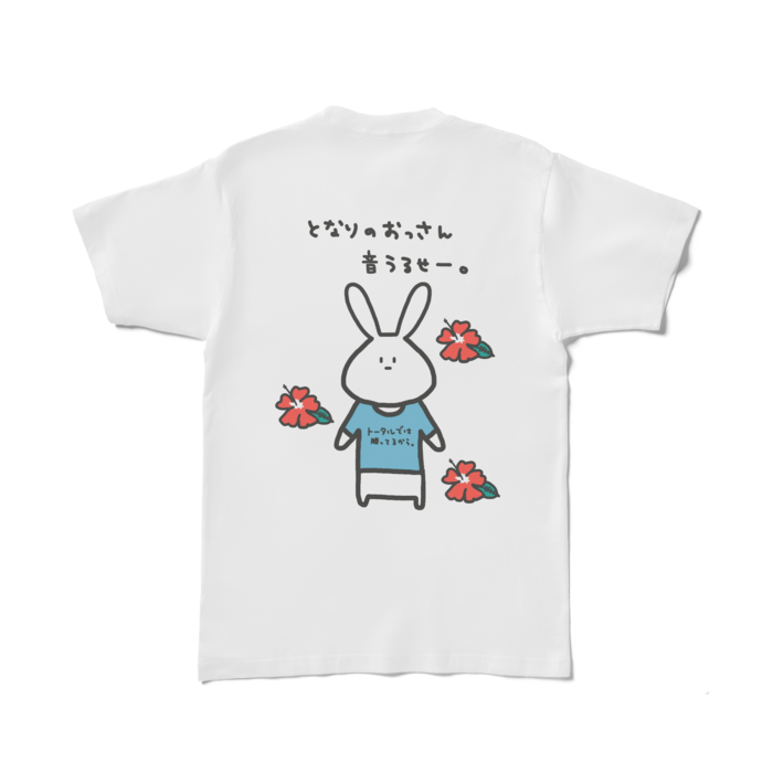 Tシャツ - L - 白