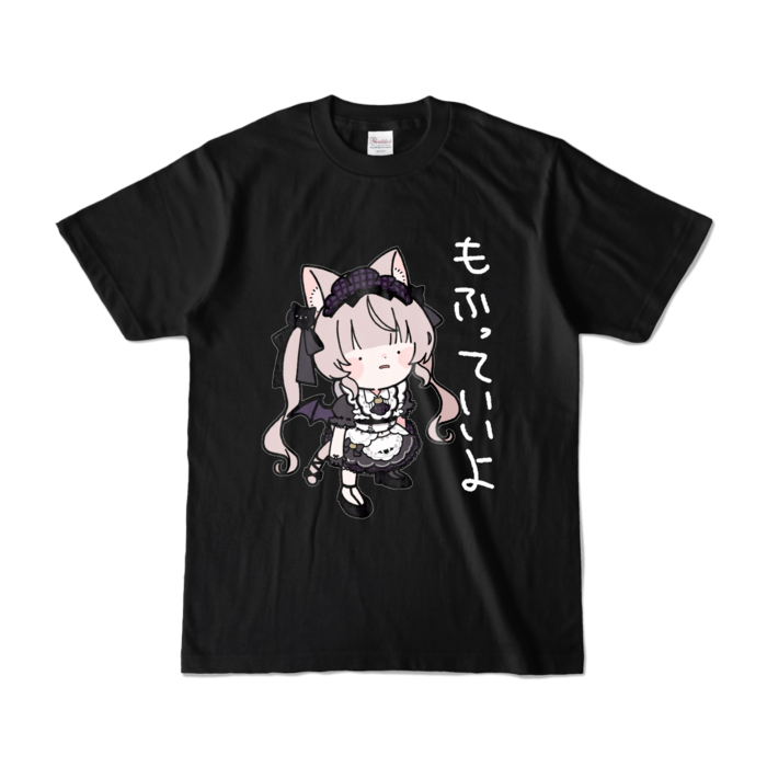 カラーTシャツ - S - ブラック (濃色)