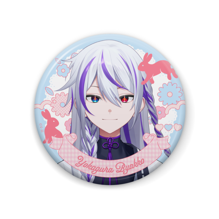 【夜神楽ビャッコ】イースター 缶バッジ 57mm