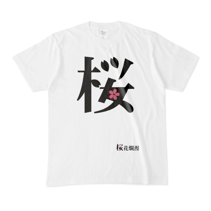 Tシャツ - M - 白