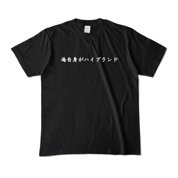 カラーTシャツ - M - ブラック (濃色)