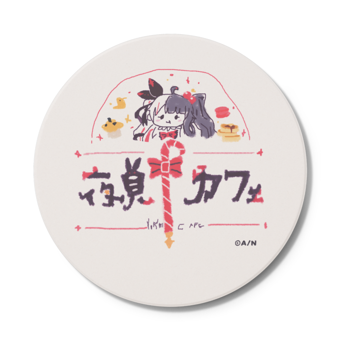 あくまじカフェ喫茶コースター夜見